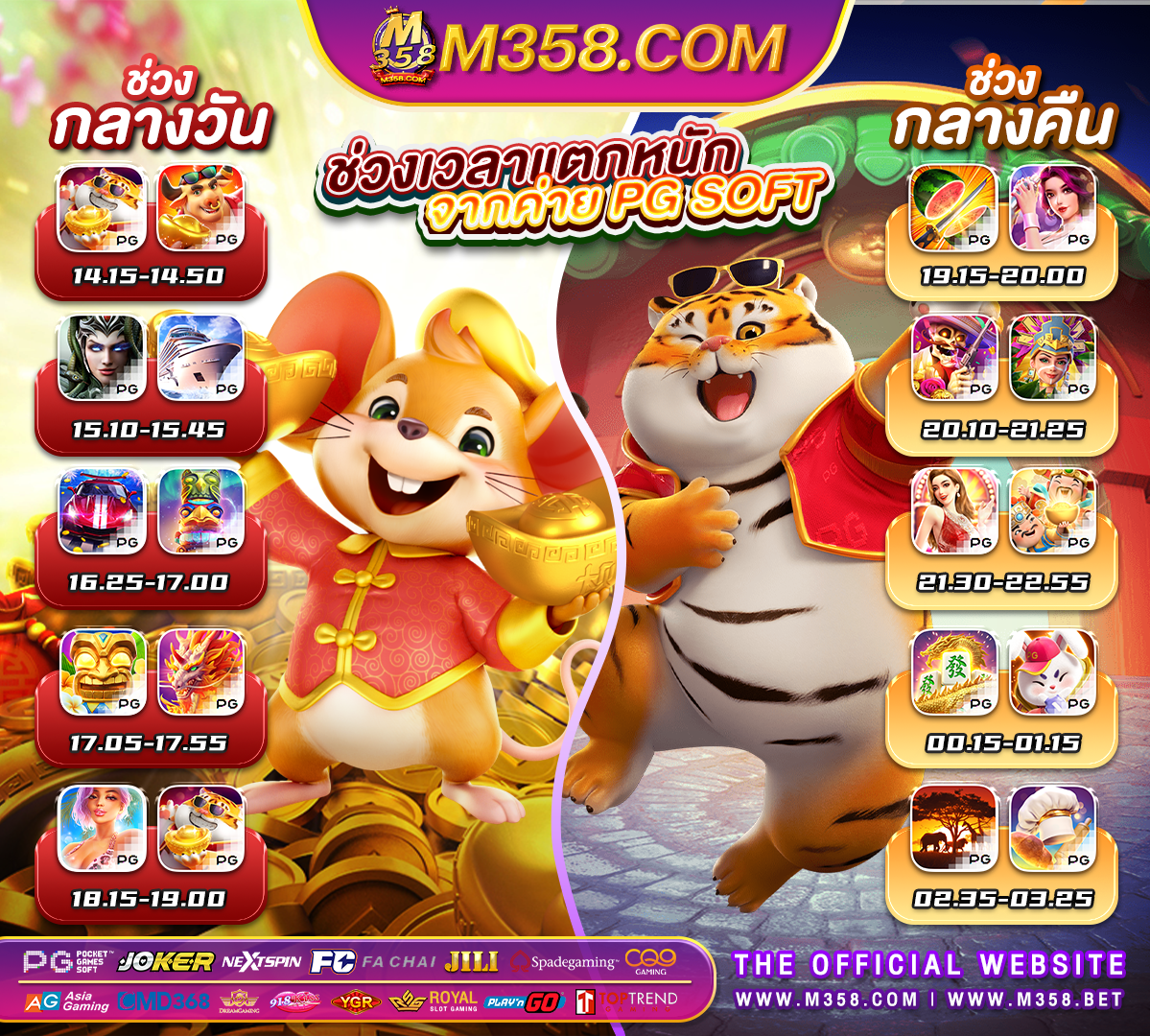 เว็บสล็อตpg888 siam slot999